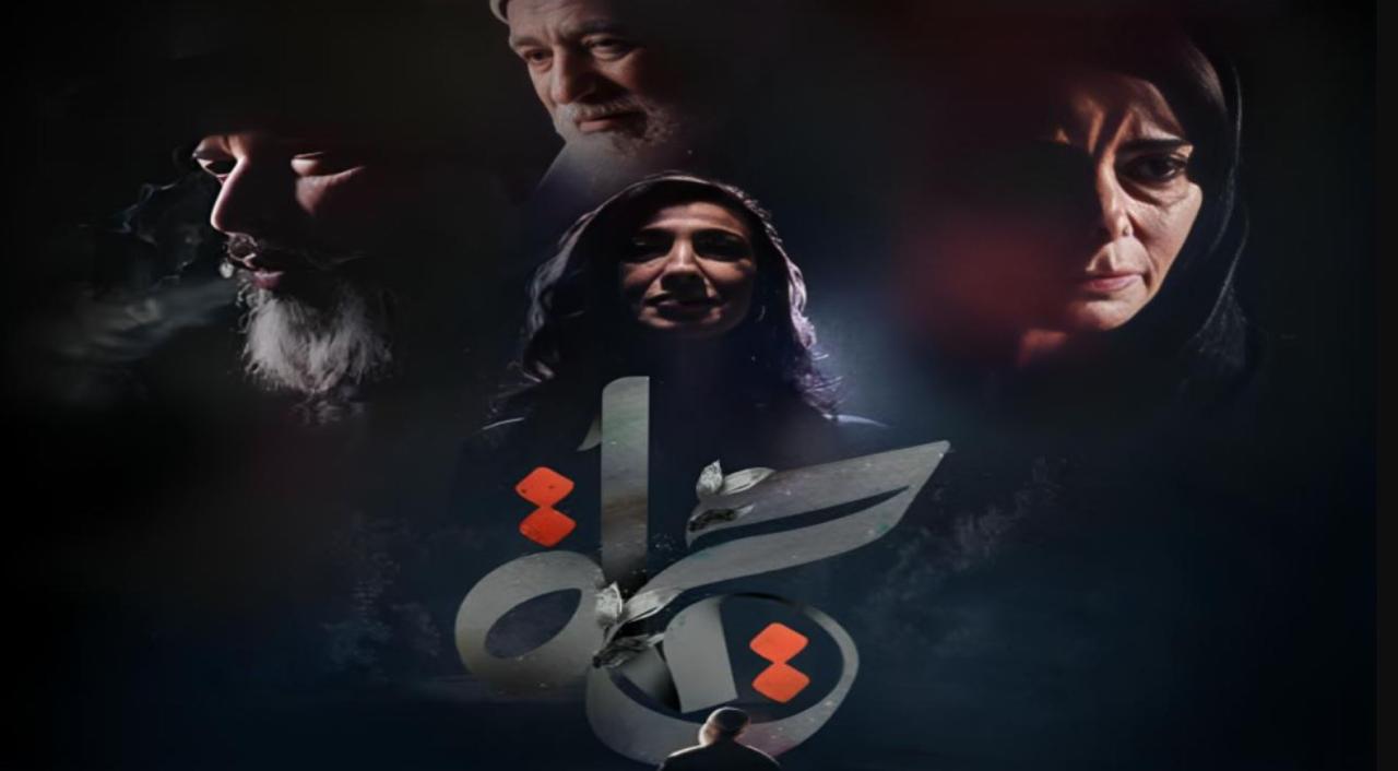 مسلسل حياة الحلقة 2
