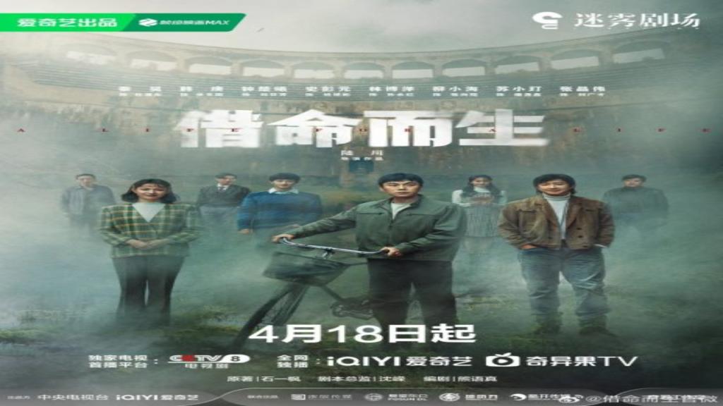 مسلسل حياة من اجل حياة A Life for a Life الحلقة 1 مترجمة