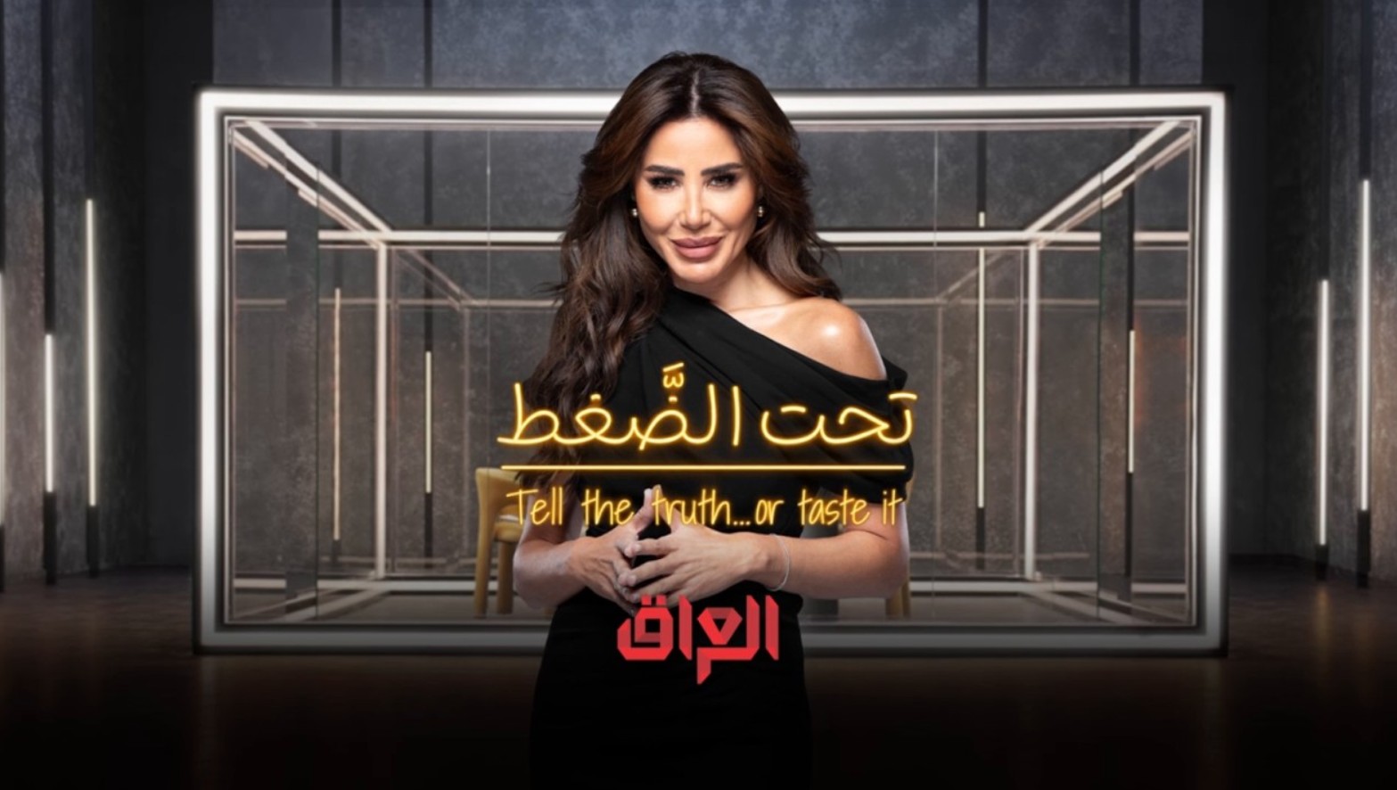 برنامج تحت الضغط الحلقة 3