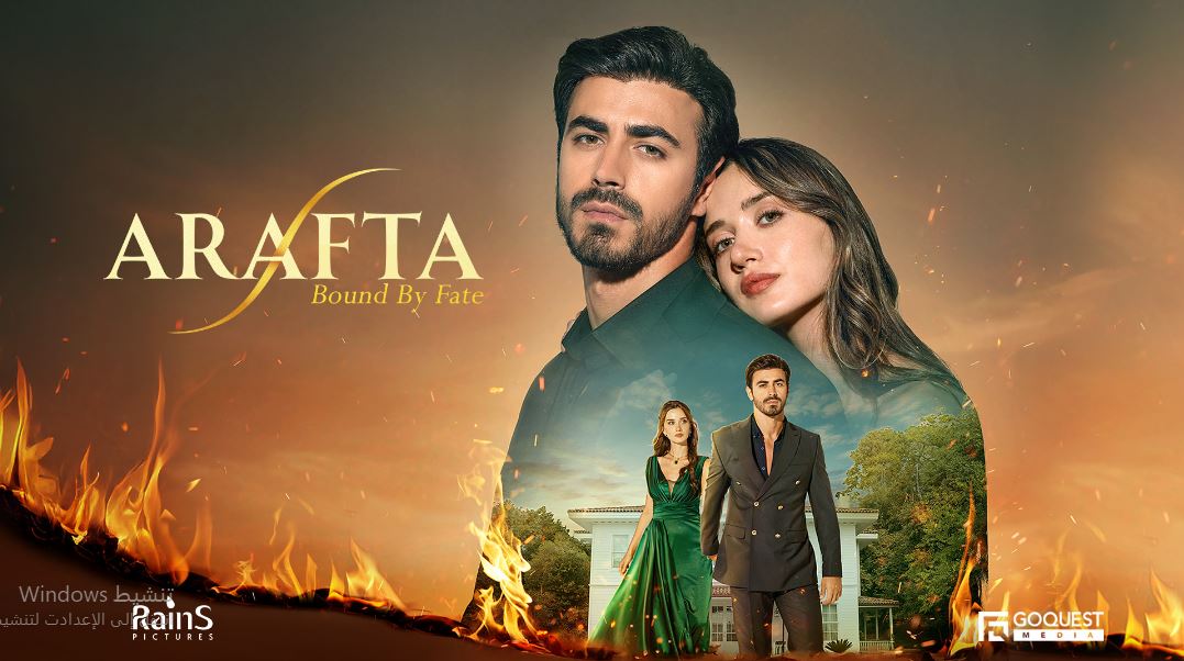 مسلسل الاعراف الحلقة 26 السادسة والعشرون مترجمة