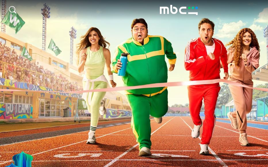 مسلسل اللعبة 5 الحلقة 7 السابعة ( الكلاسيكو )