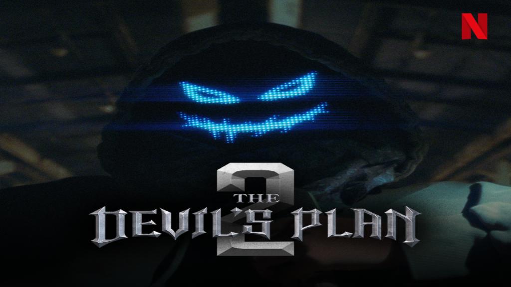 برنامج خطة الشيطان The Devil's Plan الموسم الثاني الحلقة 9 التاسعة مترجمة