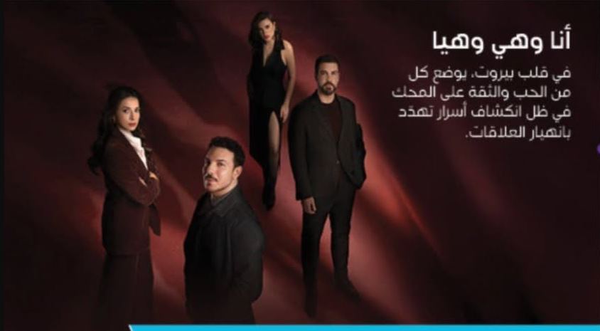 مسلسل انا وهي وهيا الحلقة 18
