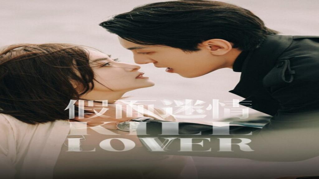 مسلسل قتل الحبيب Kill Lover الحلقة 2 الثانية مترجمة