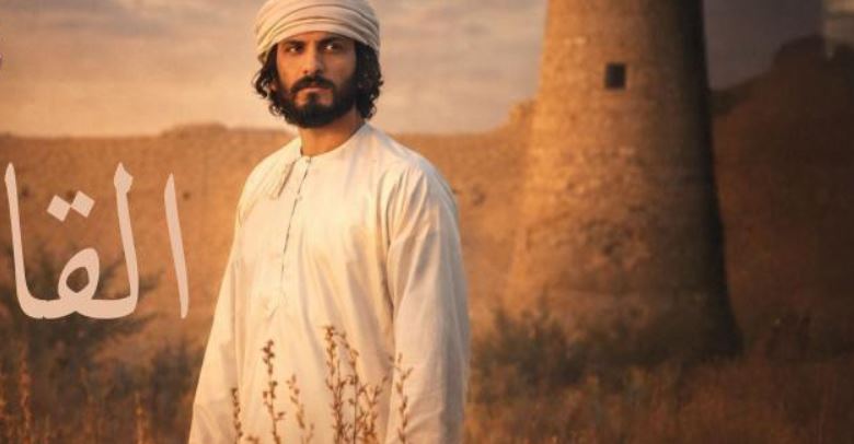 مسلسل القافر الحلقة 13