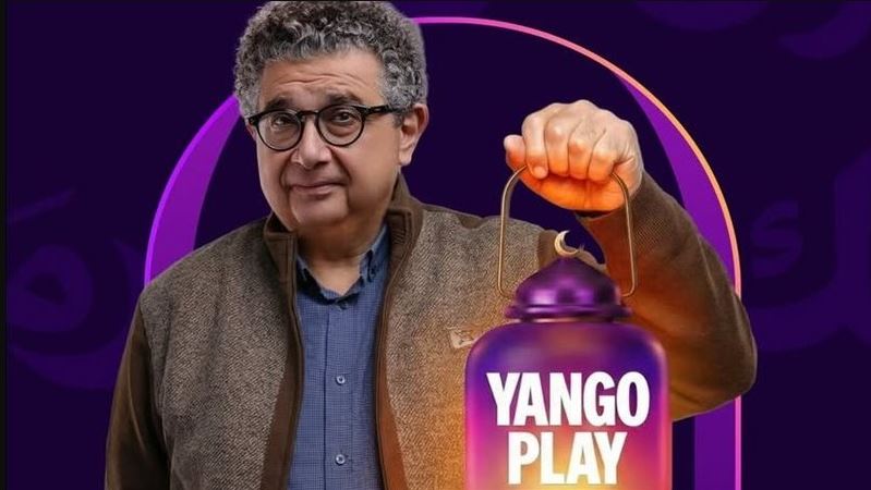 مسلسل كان ياما كان الحلقة 7 السابعة