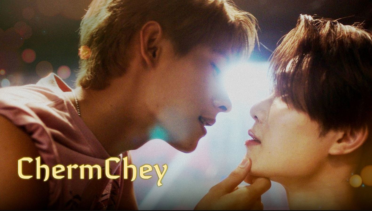 مسلسل شيرمشي ChermChey مترجم