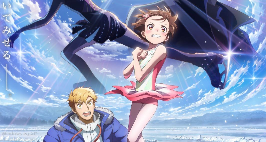 انمي Medalist الموسم الثاني الحلقة 1 مترجمة