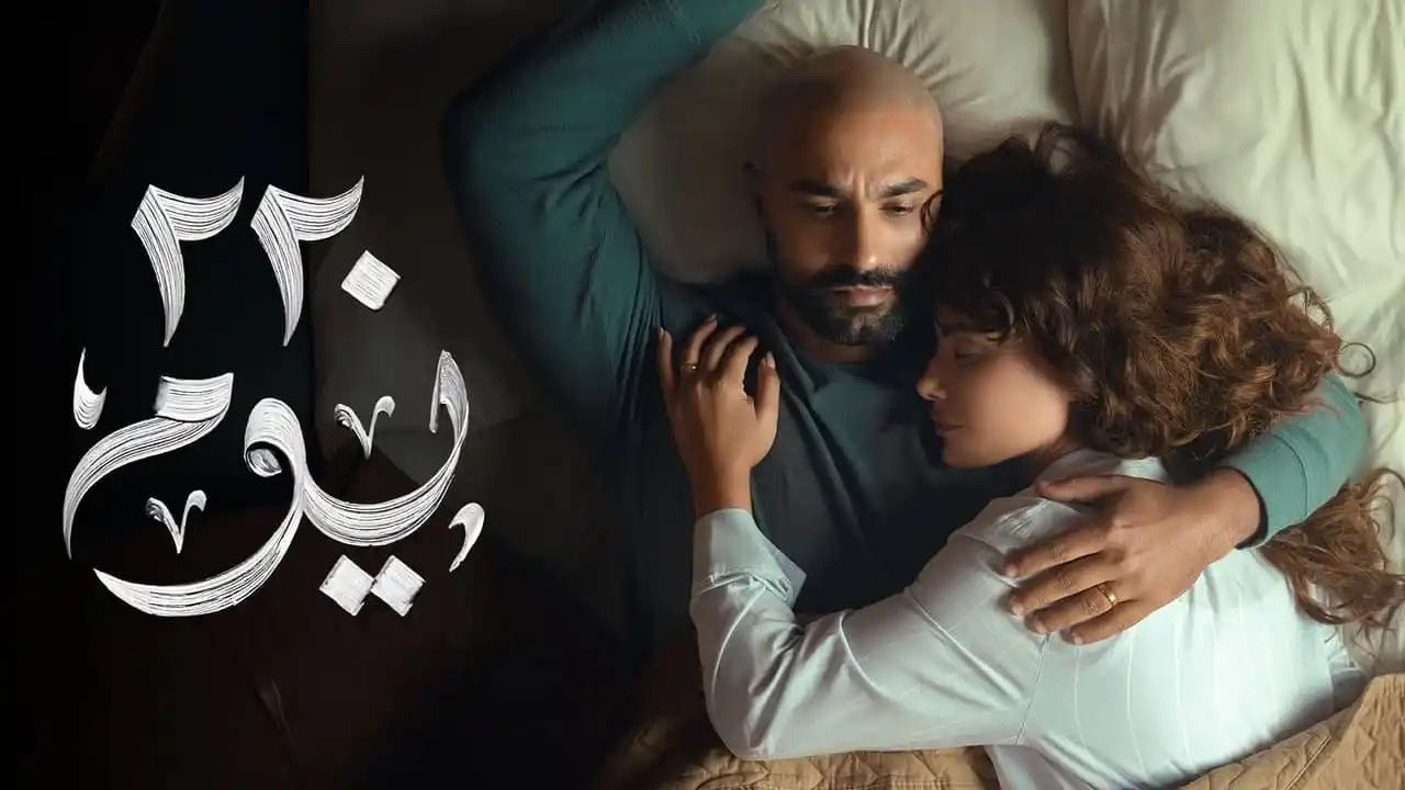 مسلسل 220 يوم الحلقة 3 الثالثة