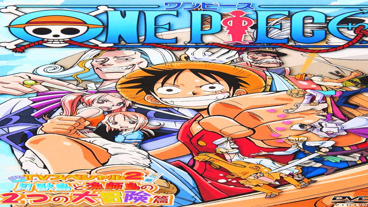 انمي الحلقة الخاصة One Piece: Dokuta Choppa no Boken Karute Chichi to Musume no Barado مترجمة