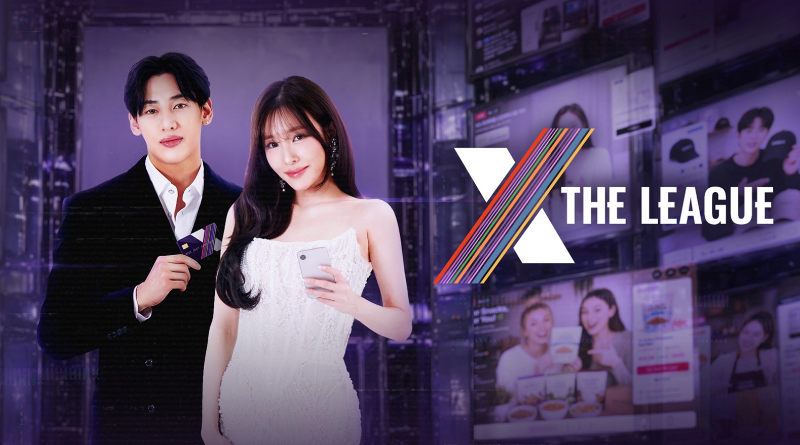 برنامج أكس الدوري X The League الحلقة 7 مترجمة