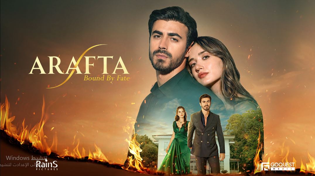 مسلسل بين الجنة والنار الحلقة 29 مترجمة