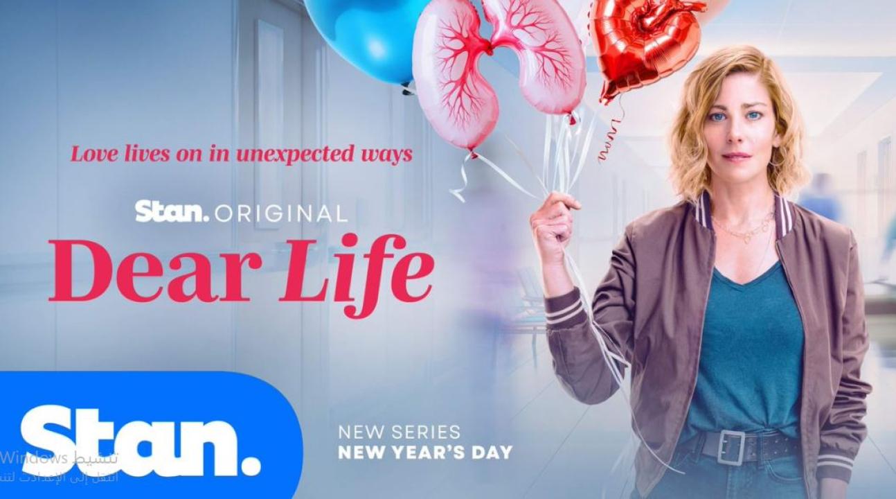 مسلسل Dear Life الموسم الاول الحلقة 1 مترجمة
